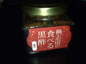 黒酢本舗桷志田食べる黒酢